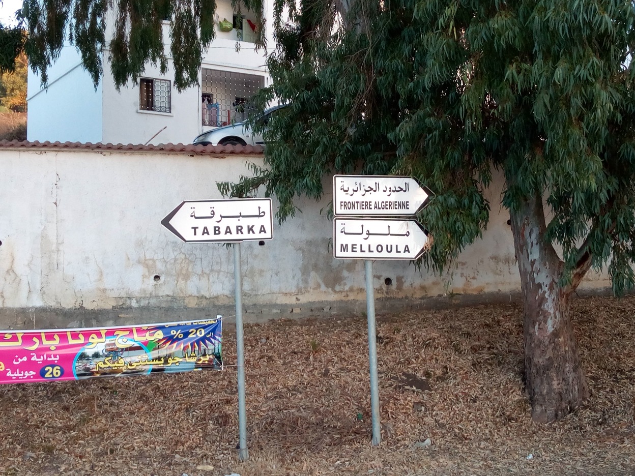  🇹🇳️ Tabarka images/2019/tab/8.jpg